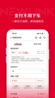 云开平台app官方最新版本截图3