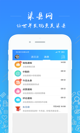 kaiyun官方平台app下载截图4