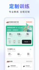 皇冠体彩app下载官网最新版本截图2